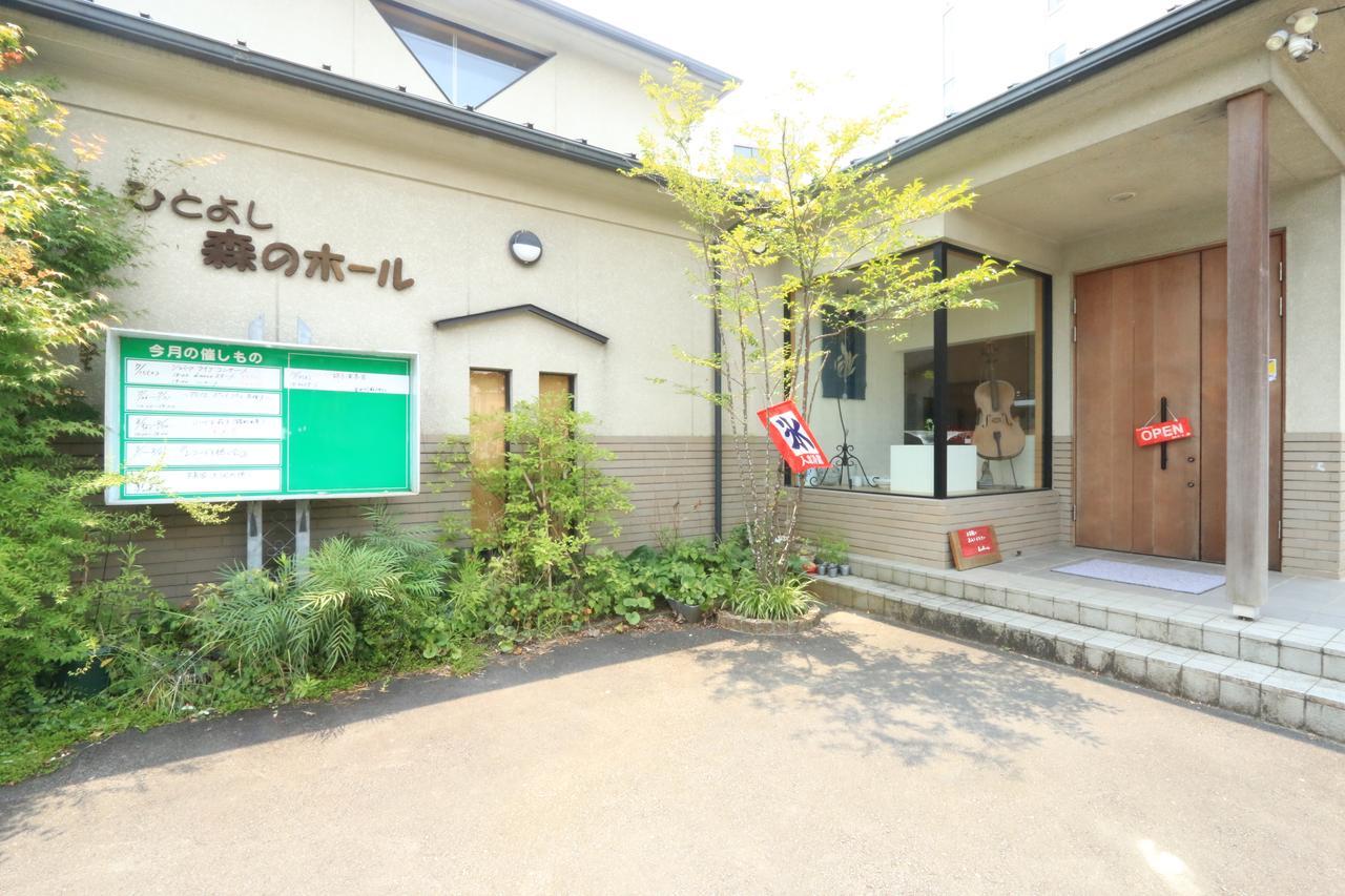 Hitoyoshi Morinohall Ladies In - Female Only Exterior photo