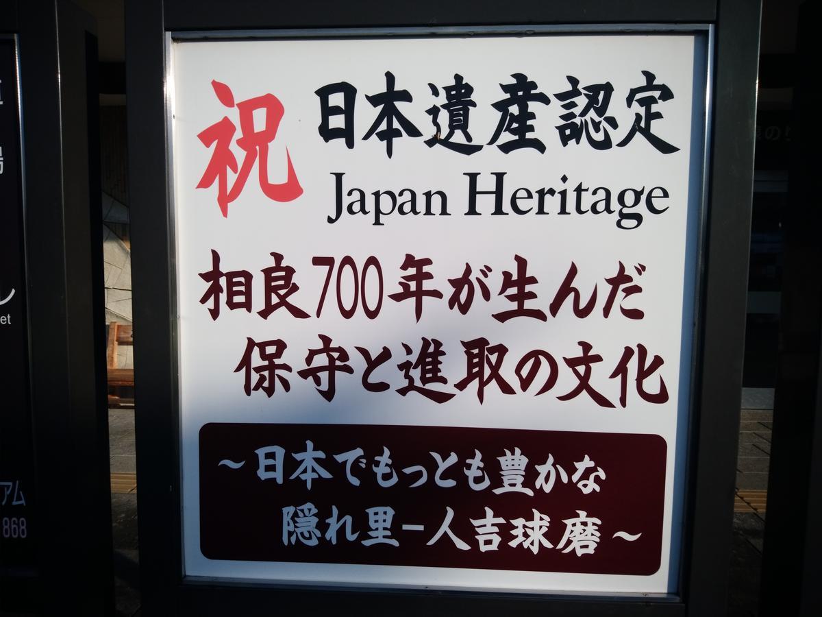 Hitoyoshi Morinohall Ladies In - Female Only Exterior photo